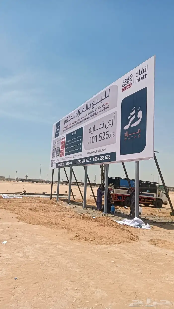 خطاط لوحات حروف و بنر استيكر مطبوعات طباعة مطبعة هدايا تكريم 4