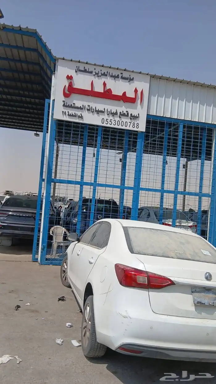 قطع غيار أم جي موديل 2019 0