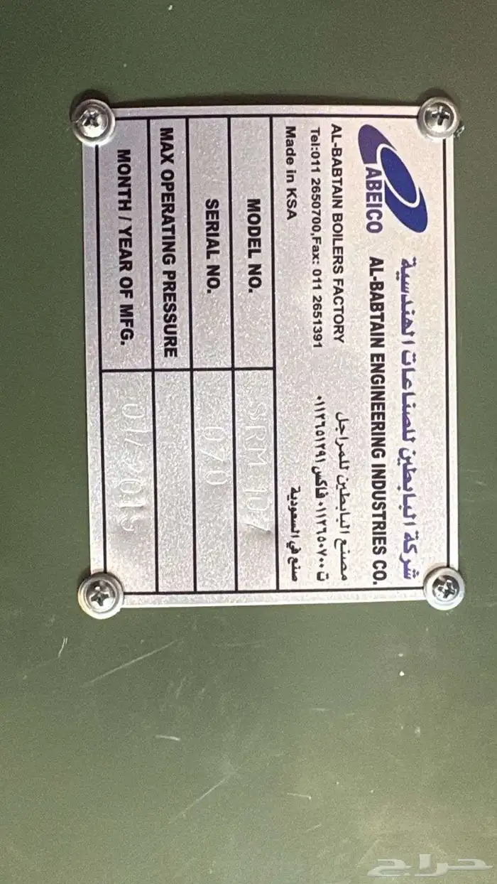 مكبس بابطين للبيع جميع انواع المكابس 0