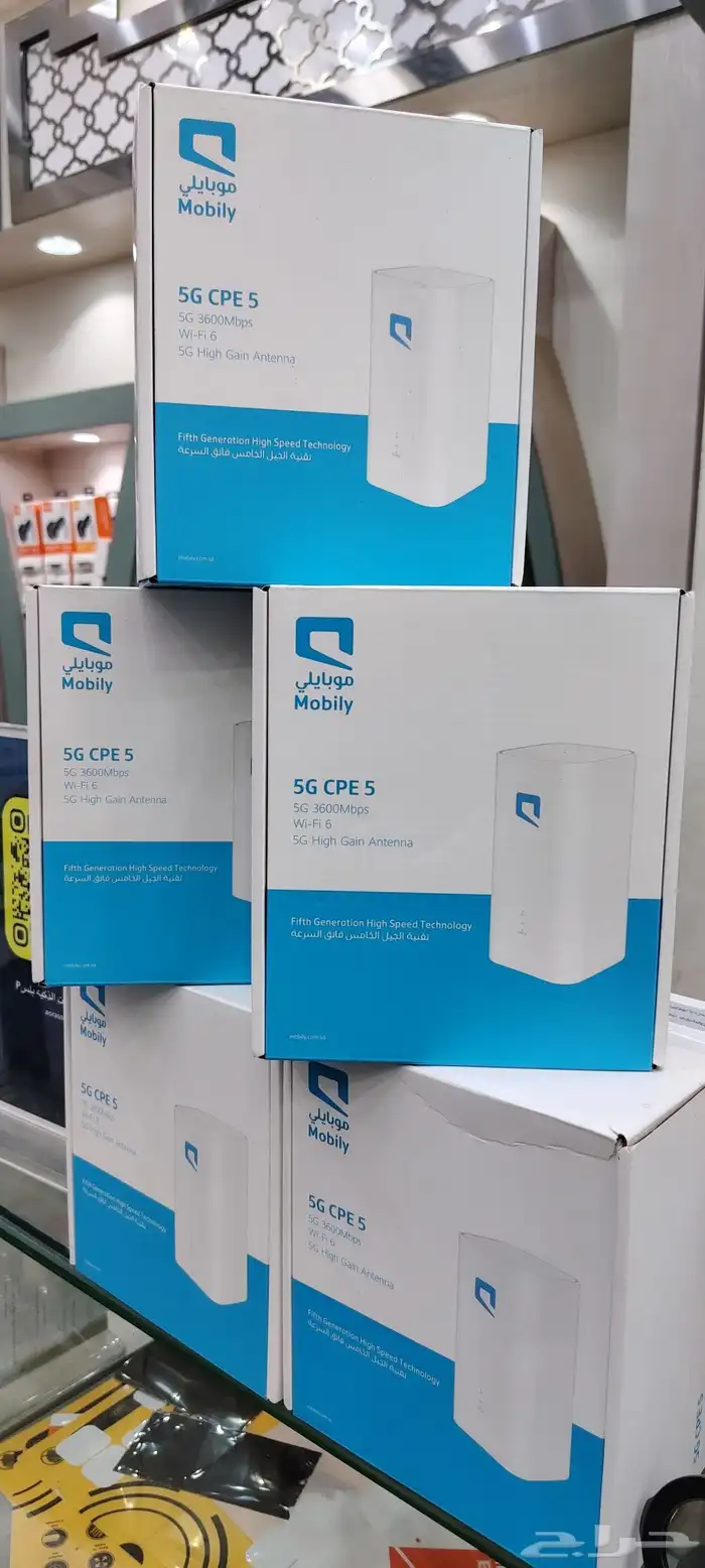 موبيلي 5G الجيل الخامس 3