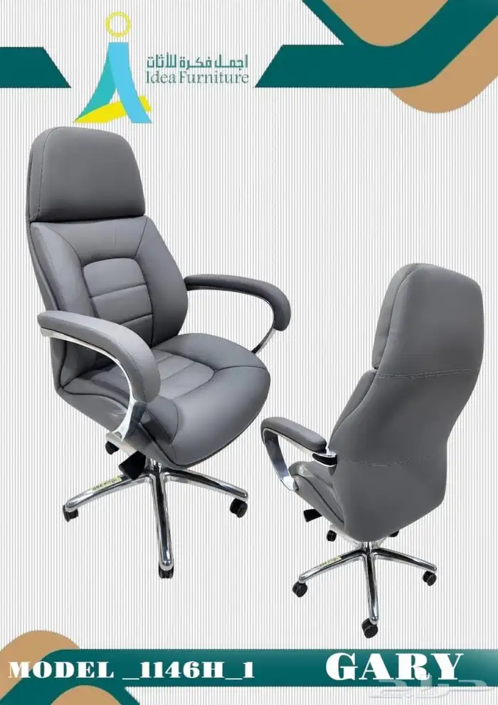 Office Furniture Wholesale Price 0