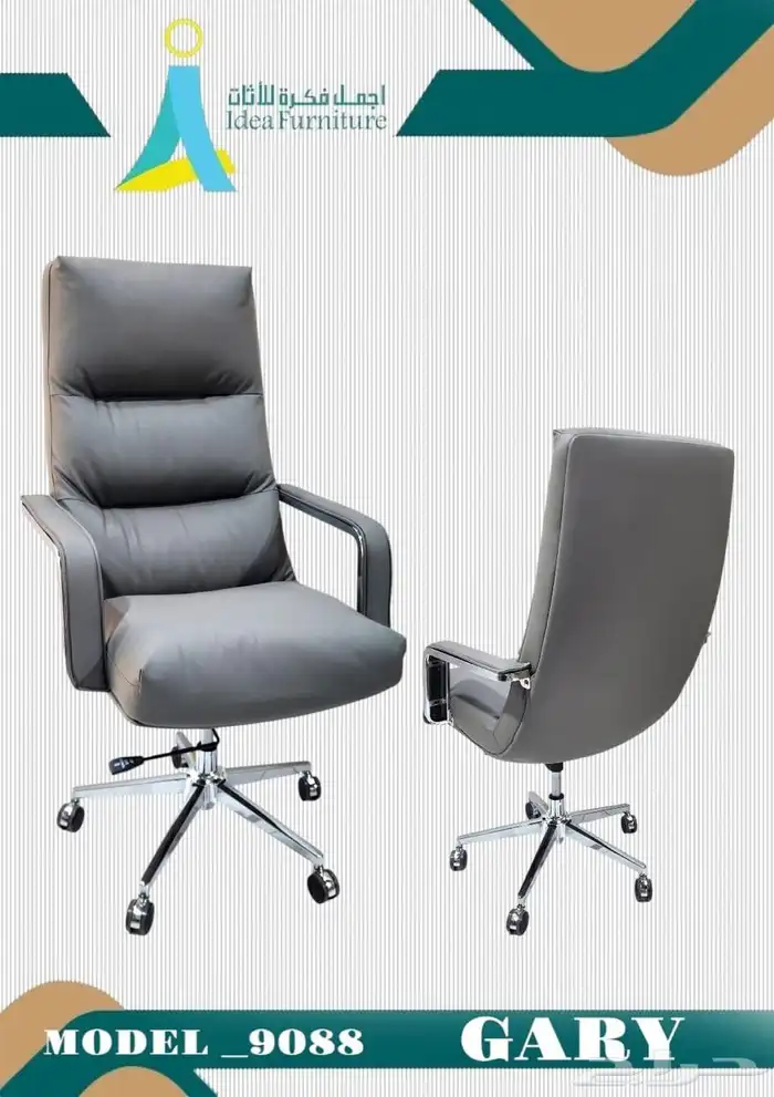 Office Furniture Wholesale Price 7