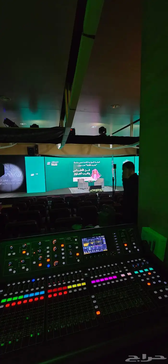 تأجير شاشات _ سيتي كلر_ بيمات _بار ليد_ 3