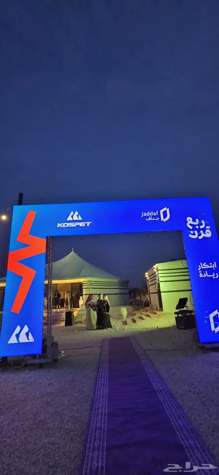 تأجير شاشات _ سيتي كلر_ بيمات _بار ليد_ 4