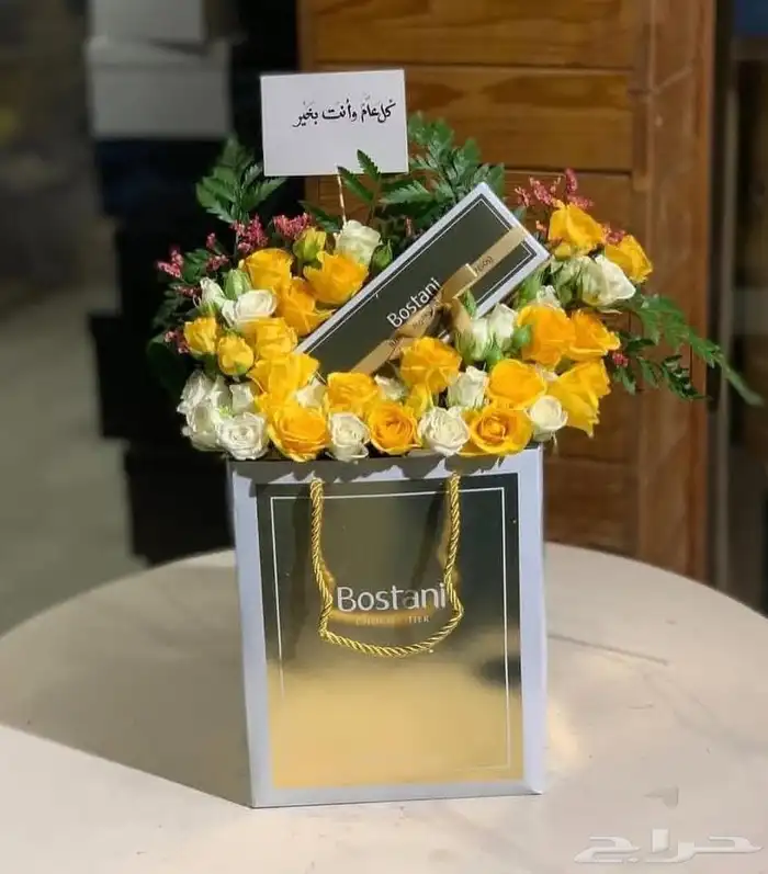 محل ورد وهدايا ابها وخميس مشيط واحدرفيده الواديين 4