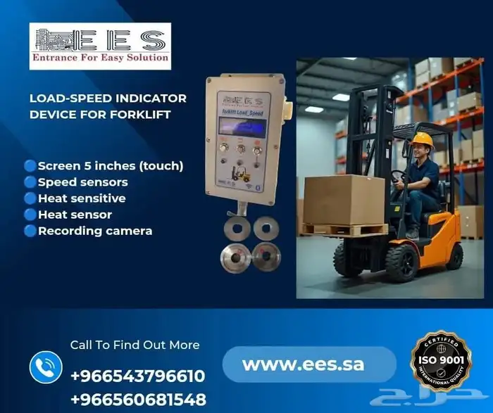 load speed indicator device for clark 0