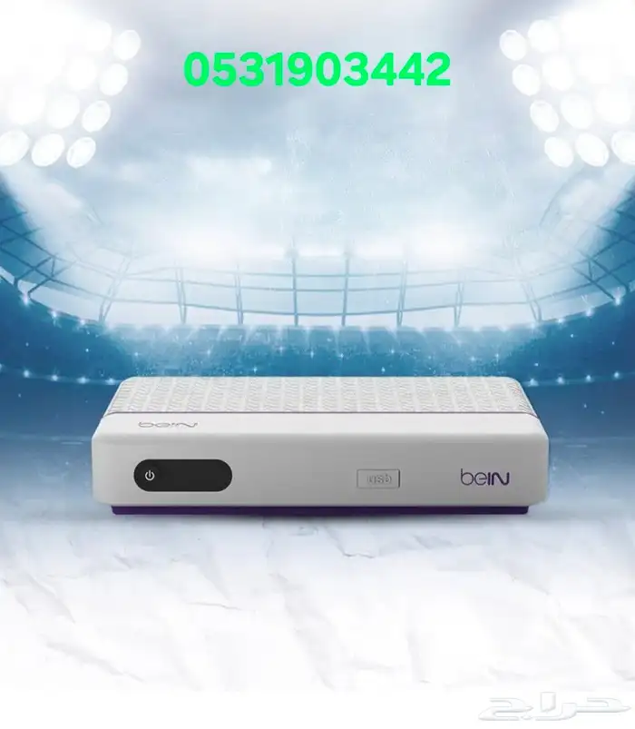 Bein Sport PVR PLUS Receiver 3 Month Premium Bundle 0