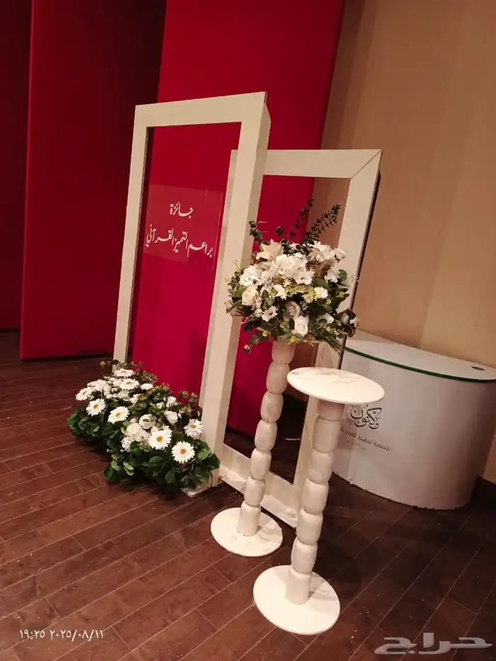 تاجير اركان شعبيه تاجير كنب زل تاجير سماعات تاجير كراسي ملكي 9