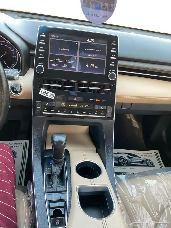 افالون 2019 36
