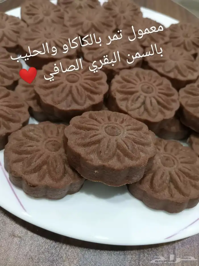 معمول شغل منزلي فاخر بالسمن البقري الصافي 13