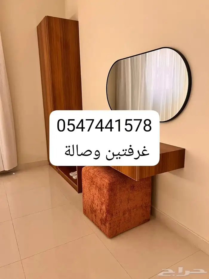 غرفتين وصاله وغرفة وصالة ومنافعها (حي العريض)خلف ماك سنتر 2