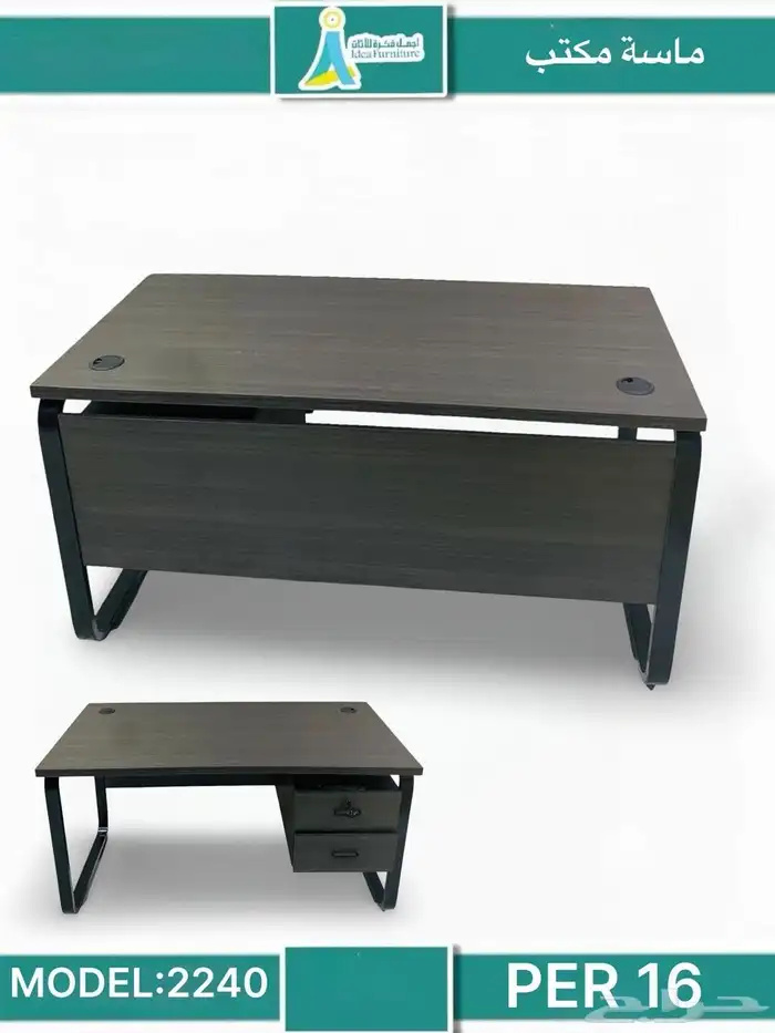 Office Furniture Wholesale Price 1