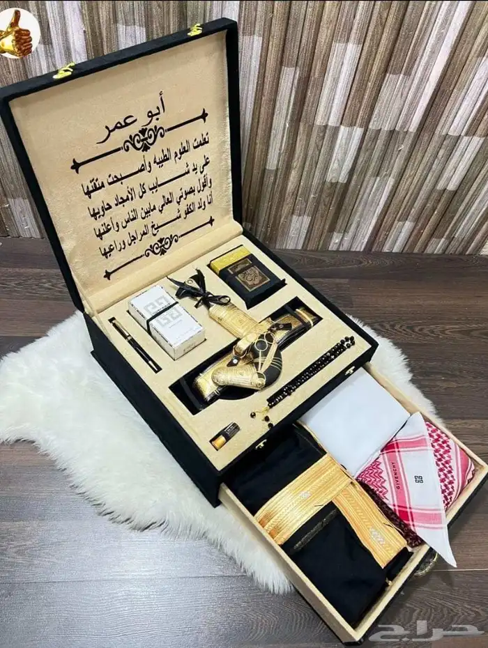 متجر ام جمانة لجميع الهدايا 1