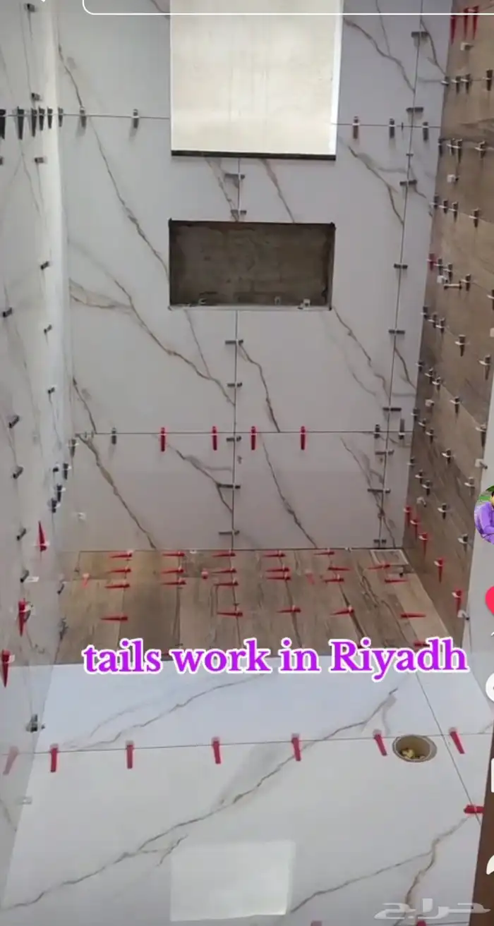 مبلط سرامي  برسلان روخام ت سير وترميم 0