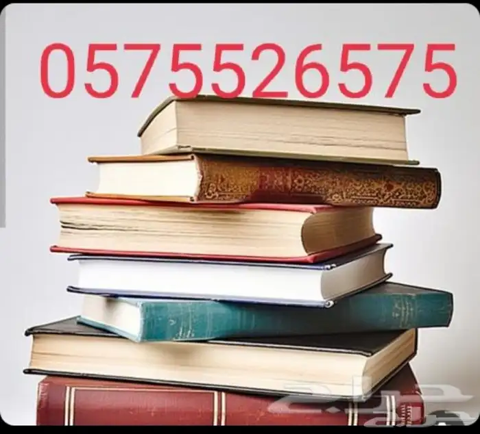 معلم خصوصي في العريجا السويدي البديعه جيم 1