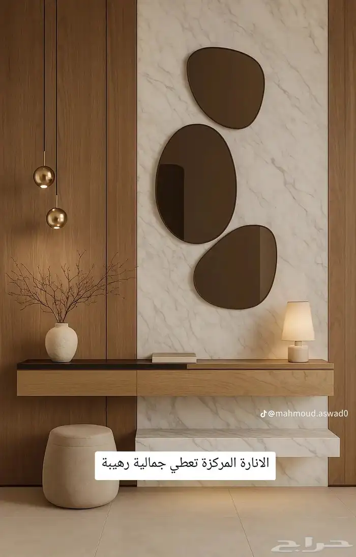 شيبوارد ومرايات 9