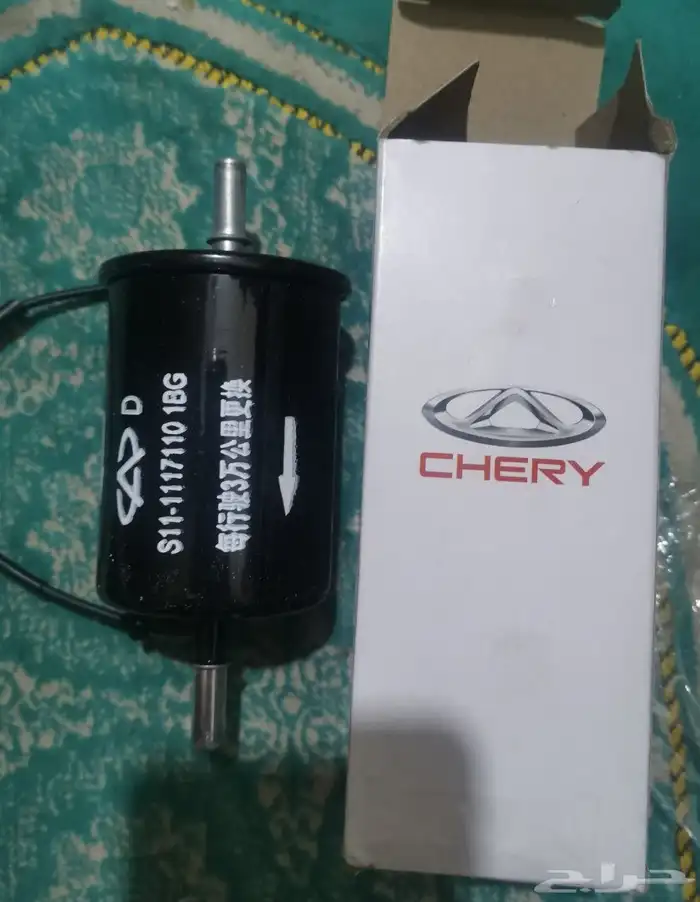 قطع غيار شيري اريزو 5 مويل 2023 4