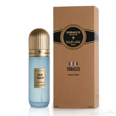 متوفر عطر التوباكو اليوناني 200ml من إبراق ابراهيم القرشي index