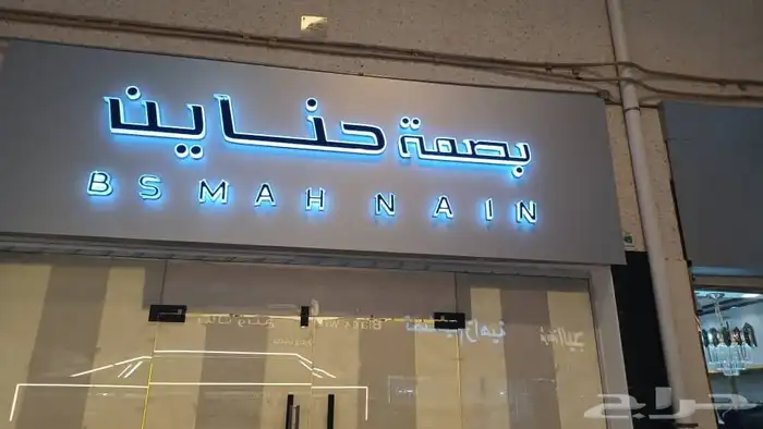 خطاط 4