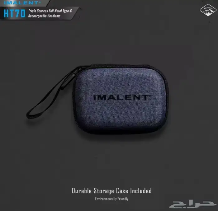 كشاف رأس من شركة imalent 5