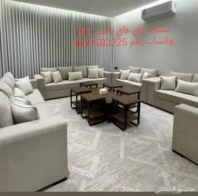 المدينه المنوره تفصيل ستاره مع توصيل رقم واتساب index