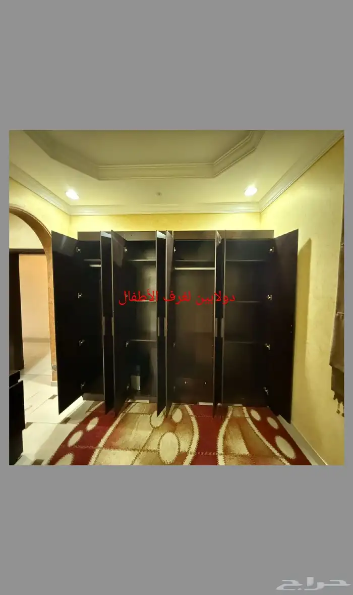 غرفة نوم متكامله   سريرين اطفال بدواليبها   مجلس عربي   كنب 3