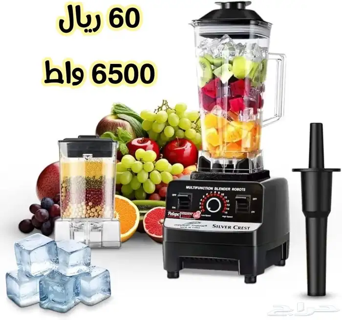 قوة لا تضاهى  أداء احترافي  خلاط جولدن كريست بمحرك نحاسي ب 0