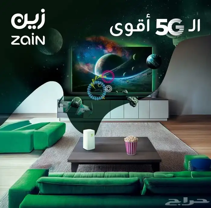 عروض باقات شركة زين 5g الجدبده من اليوم 2