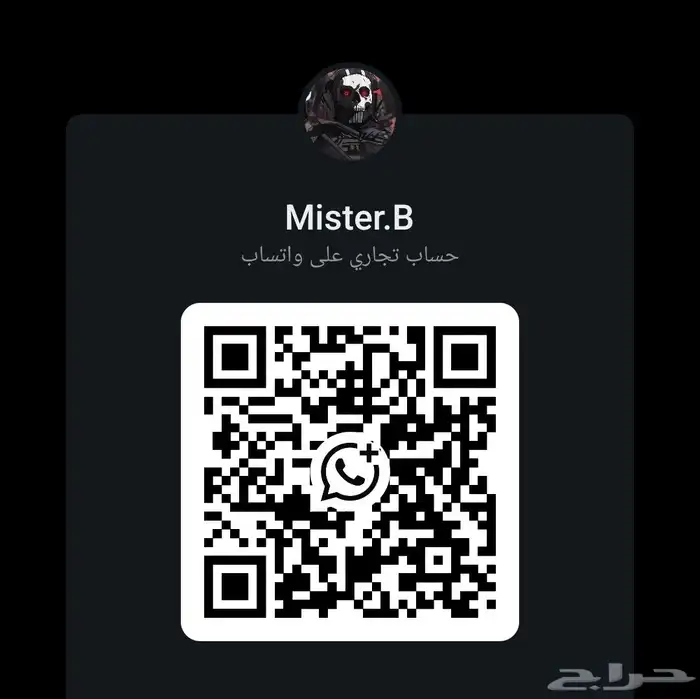 شراء حسابات كود موبايل 1