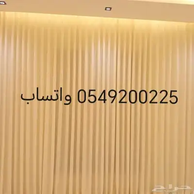 المدينه المنوره تفصيل ستاره مع توصيل رقم واتساب index