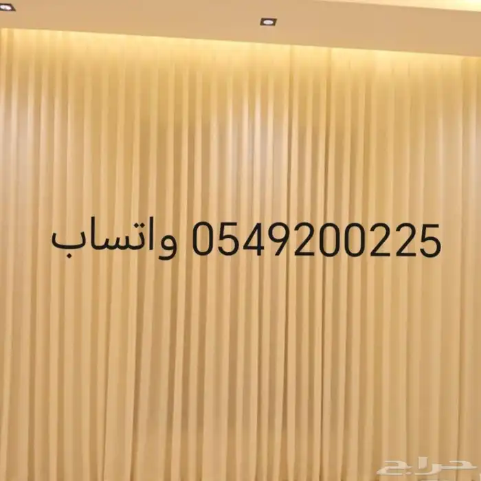 المدينه المنوره تفصيل ستاره مع توصيل رقم واتساب 8