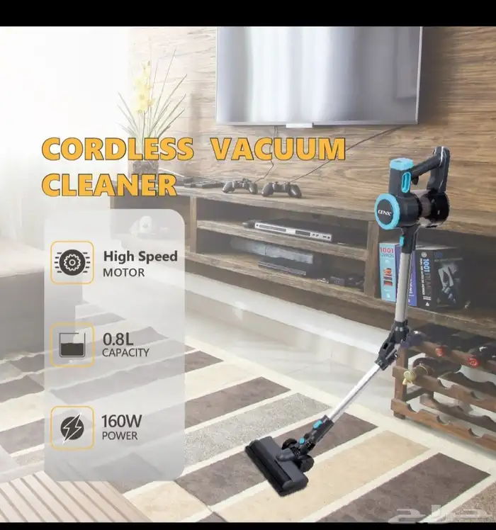 جهاز تنظيف 2