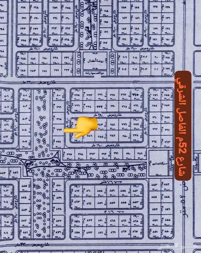 للبيع نص ارض في جوهرة العروس الجزء2ل حي الجزيرةاقل عرض بسوق 4