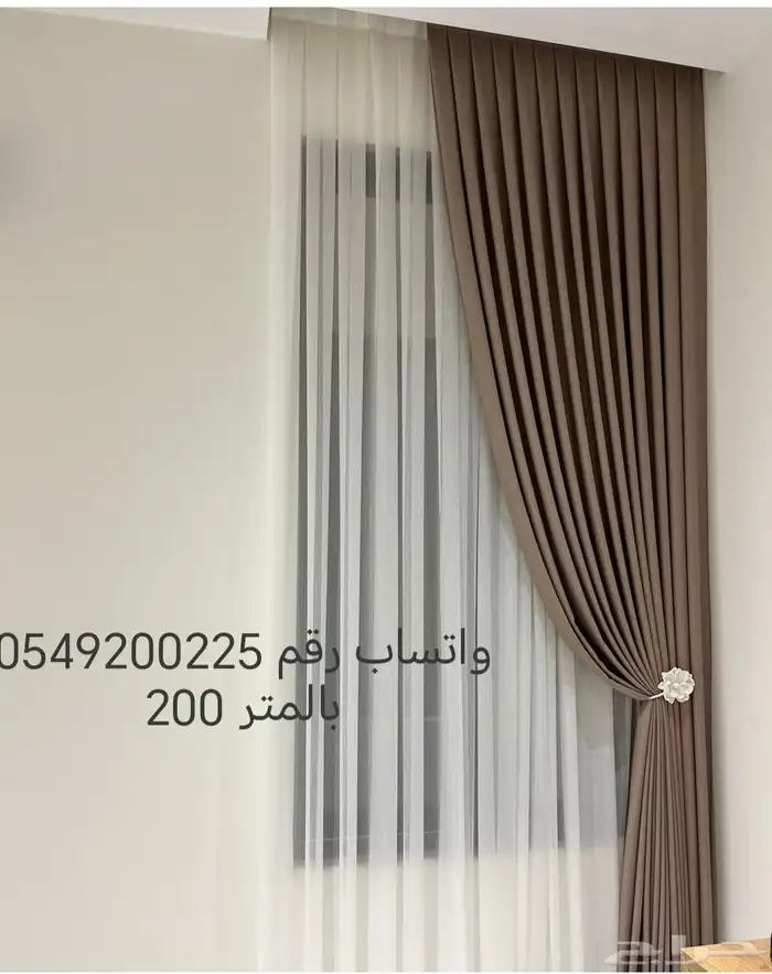 المدينه المنوره تفصيل ستاره مع توصيل رقم واتساب 0