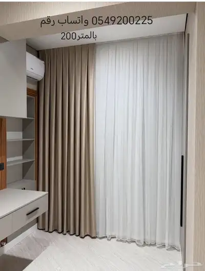 المدينه المنوره تفصيل ستاره مع توصيل رقم واتساب index