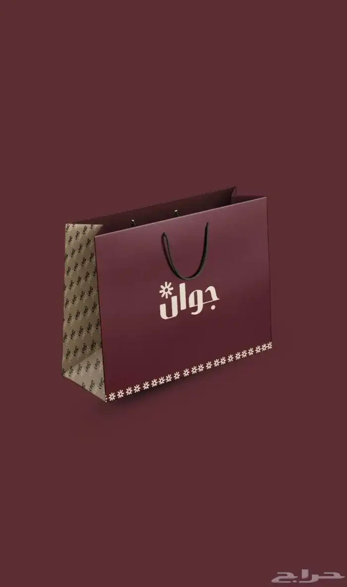 تصميم هويات تجارية للطب تواصل وتساب قبل لزم يكون عربون 2