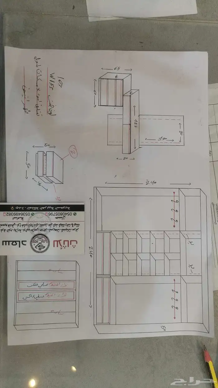 تفصيل على حسب الطلبك 0