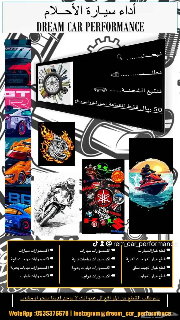 توفير وطلب القطع من افضل المواقع واقل سعر 0