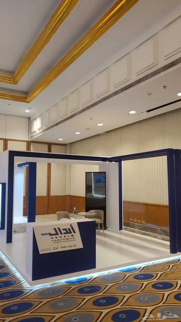 تنظيم المعارض والموتمرات 5
