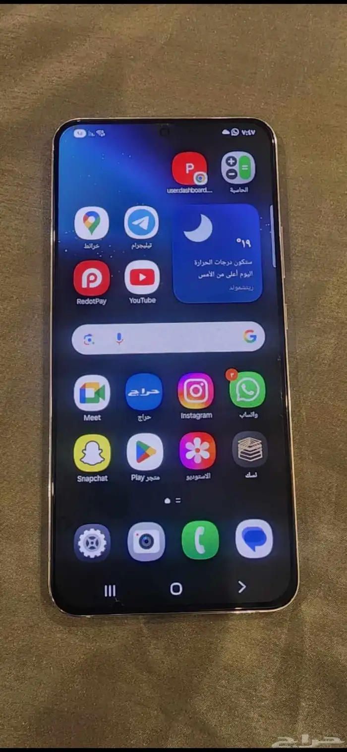 جوال سامسونج S22 بلس 2