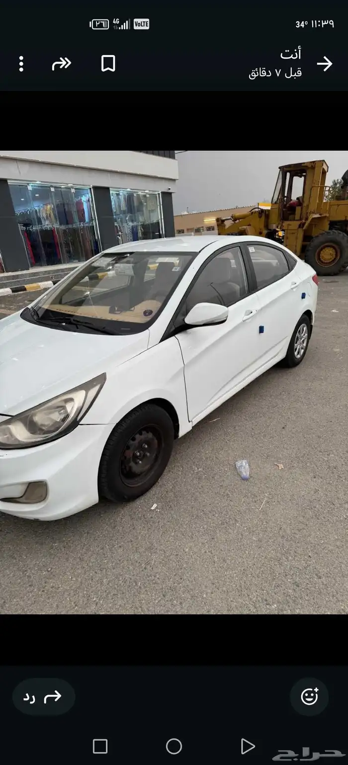 اكسنت 2015 1