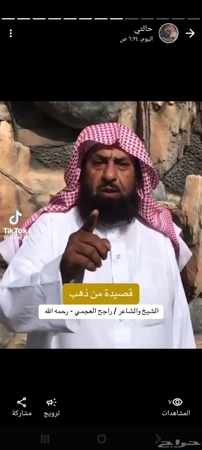 زفلتة حار وبارد مبشور قشط تسوية اسعار طيبة يا مرحبا 4
