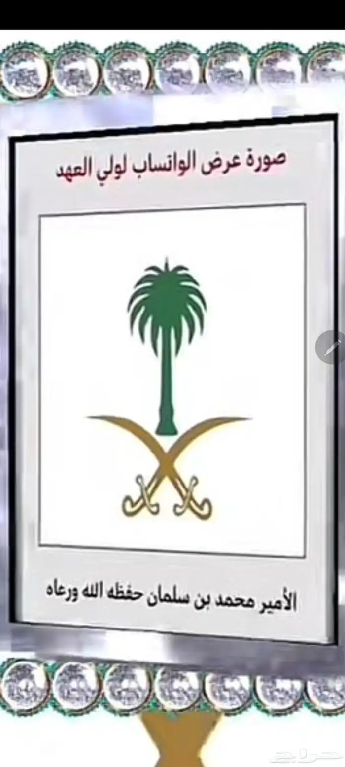 نقل معلمات خارج الدوادمي 0