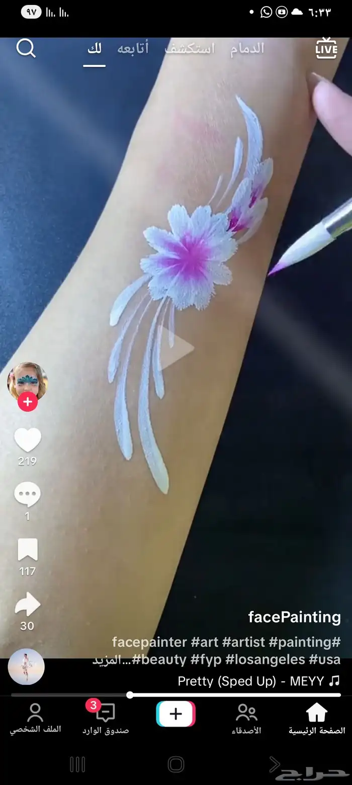 رسامه  مهرجه شخصيات كرتونيه الشرقيه الظهران الجبيل 3
