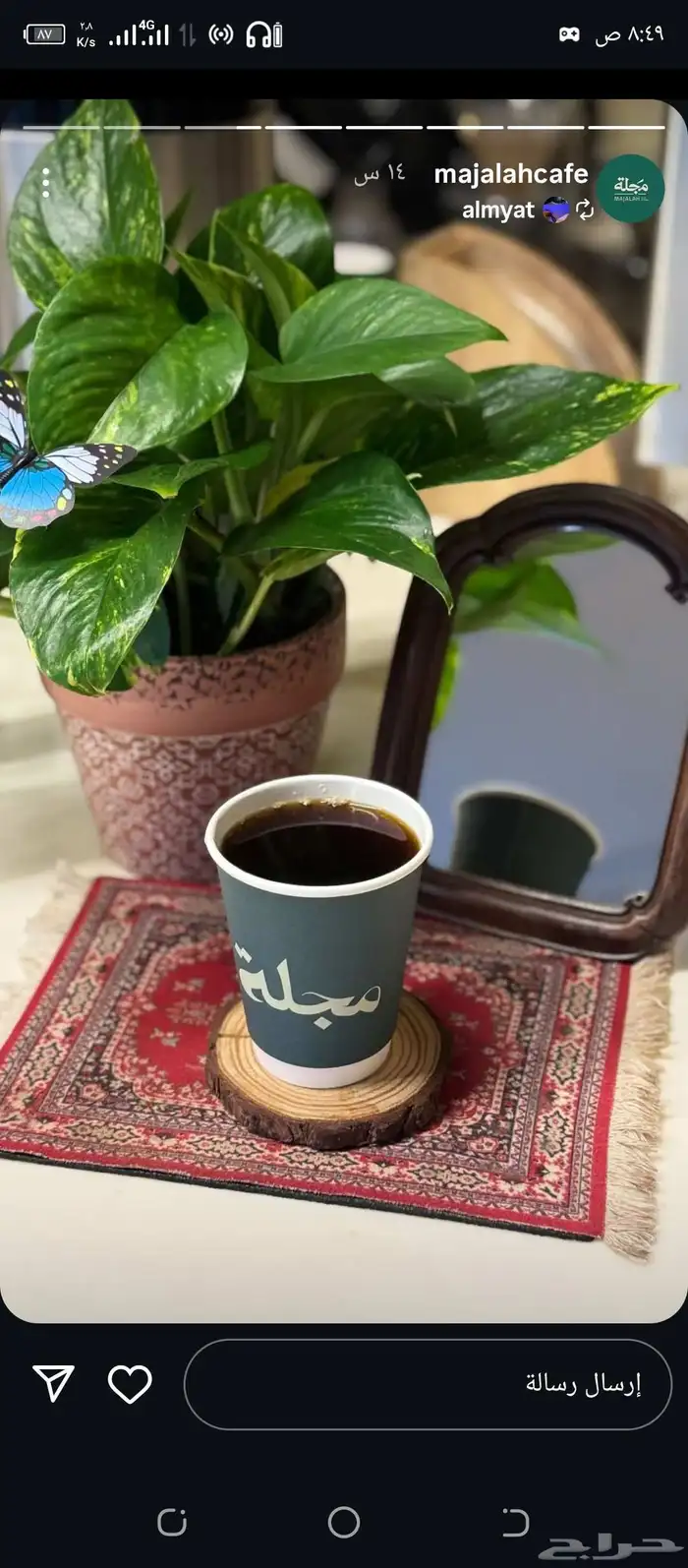 استكر سيارة اكواب بوكسات بنر ميدلية اليوم الوطني كروت بروش 2