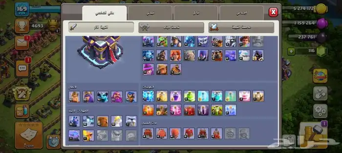 كلاش اوف كلانس 7