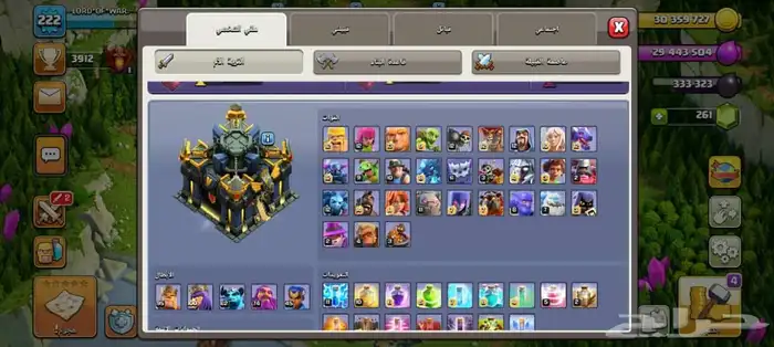 كلاش اوف كلانس 3