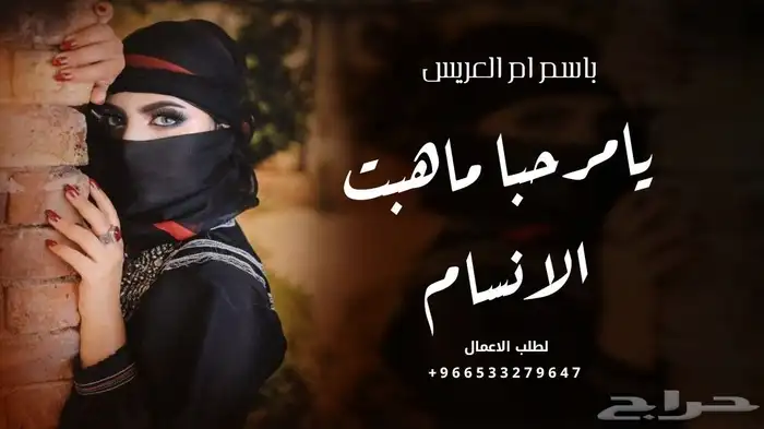 زفات وشيلات بالاسماء 2025 6