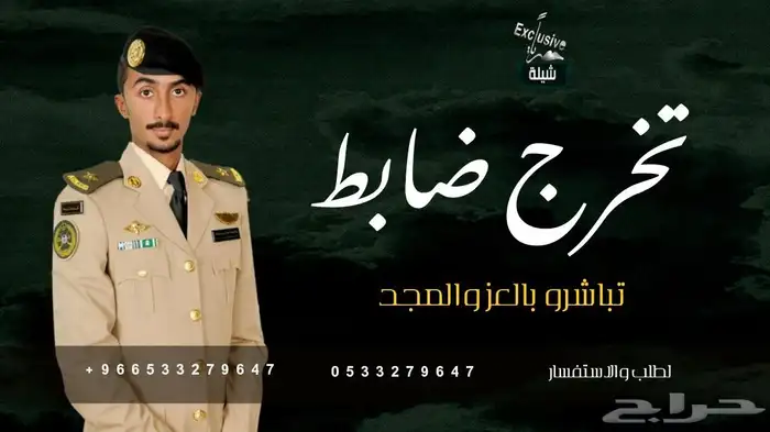 زفات وشيلات بالاسماء 2025 3
