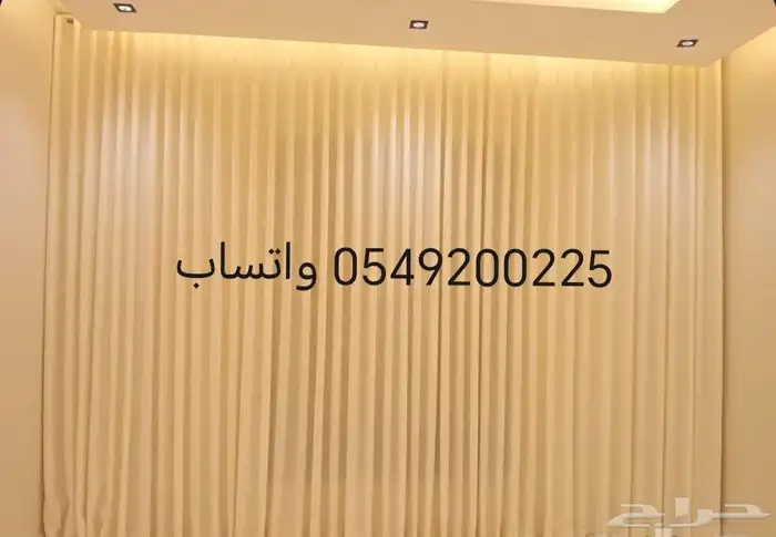 المدينه المنوره تفصيل ستاره مع توصيل رقم واتساب 9